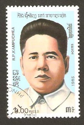 Who was Son Ngoc Minh
